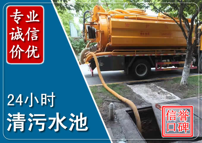 广河化粪池清掏时人工与自动化哪个更好？清掏时有哪些要求？